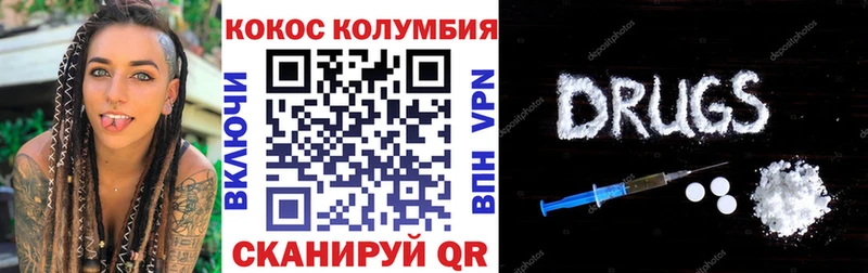 Купить наркотики Семёнов АМФ Канабис Метамфетамин Меф Гашиш Вейп ТГК Кокаин