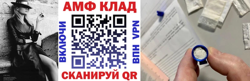 АМФЕТАМИН VHQ  Семёнов 