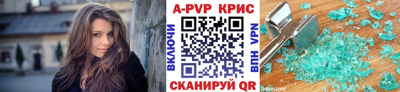 закладки  Семёнов  Альфа ПВП мука 