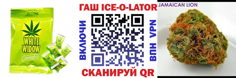 OMG зеркало  Семёнов  Печенье с ТГК марихуана 