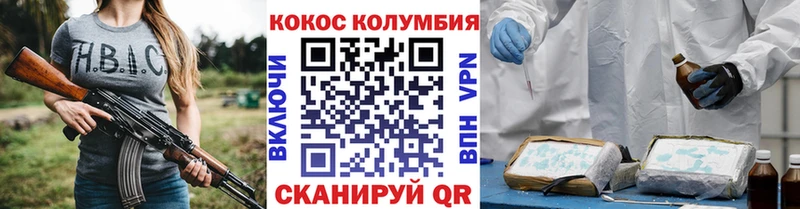 Кокаин 98%  сайты даркнета официальный сайт  Семёнов  наркота 