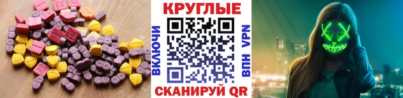 ЭКСТАЗИ Cube  ОМГ ОМГ   Семёнов 