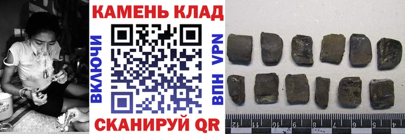 ГАШИШ AMNESIA HAZE  blacksprut как войти  Семёнов 