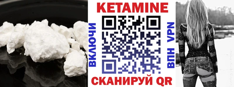 MEGA зеркало  Семёнов  Кетамин ketamine 