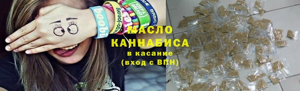 мдма Ступино