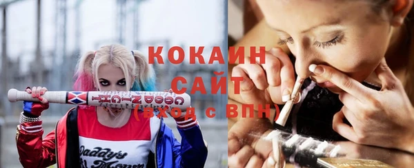 кокаин колумбия Верея