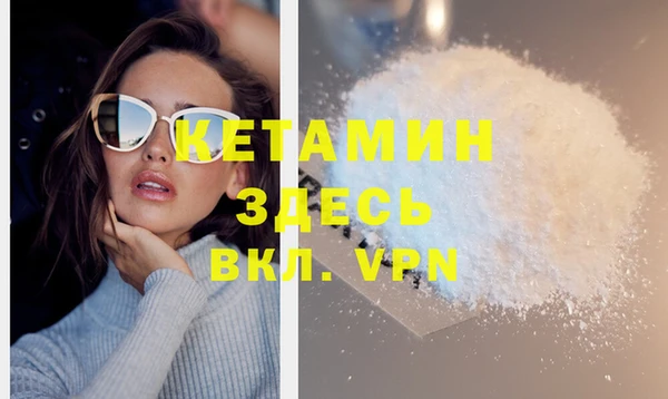 бутик Струнино