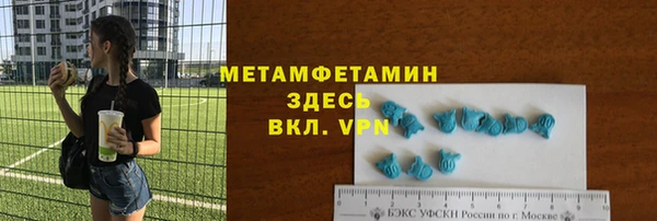 молекула духа Березники