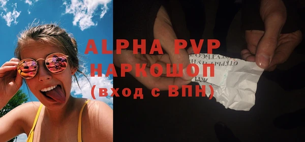 ALPHA-PVP Строитель