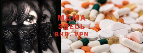 мяу мяу мука Верхнеуральск