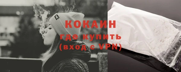 мяу мяу мука Верхнеуральск