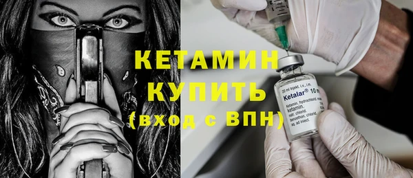 таблы Домодедово