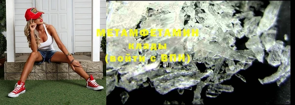 мдма Ступино