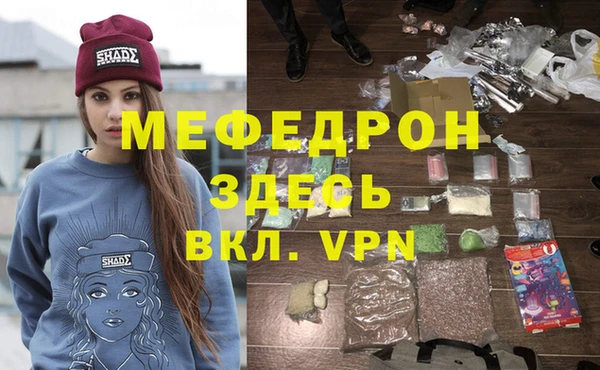 мяу мяу мука Верхнеуральск