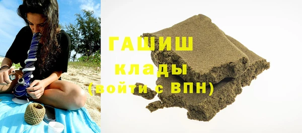бошки Одинцово