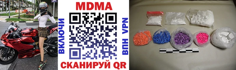 MDMA молли  что такое   blacksprut ссылки  Семёнов 