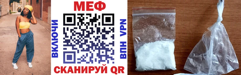 Мефедрон кристаллы  OMG зеркало  Семёнов 