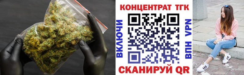 Дистиллят ТГК вейп с тгк нарко площадка какой сайт Семёнов