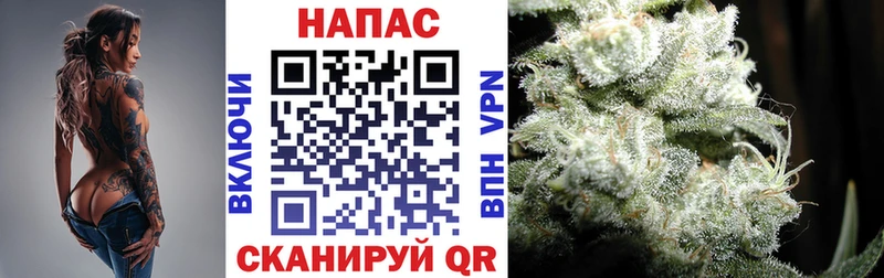 Марихуана AK-47 Семёнов