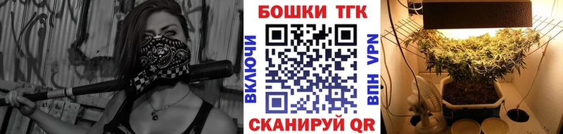 магазин  наркотиков  Семёнов  Бошки марихуана MAZAR 